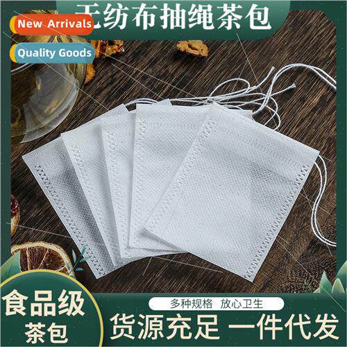 Non-woven decoction separator filter bag drawstring powder d