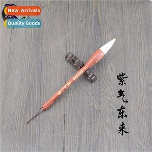 Lai Calligraphy Brush Purple Part Dong Doo Hair Breath