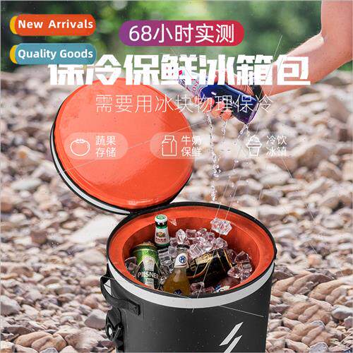 Outdoor cold storage home car refrigerator bag camping fishi