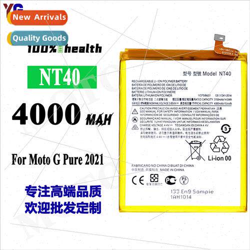 适用Motorola Motorola MOTO G Pure 2021 Cell Phone NT40 Batte