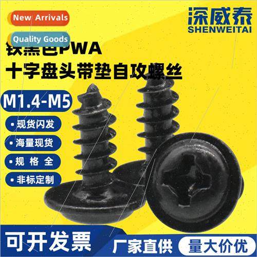 M1.4-M5 black PWA Phillips pan head tapping screws wh washer