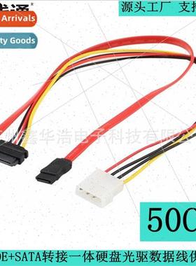 Desktop computer power  4-pin IDE+SATA adapter all-in-one ha