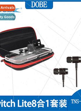 Swch le 8-in-1 set Tempered film + cap + charging cable + ca