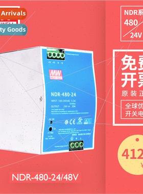 DIN-Rail ngle Gang Swching Power Supply NDR-480-24 48VDC DIN