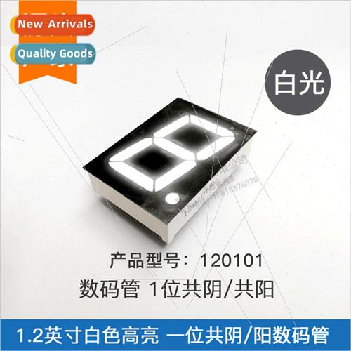 1.2-inch 1-dig digal tube whe 120101AW12101BW