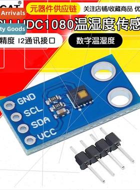MCU-1080 High Precision Digal Temperature Humidy Sensor HDC1