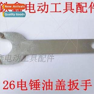 Wrench Electric Parts Hammer