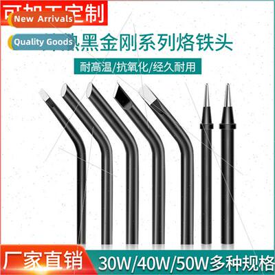external heat type solid soldering iron head 60w bullet head