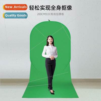 Keying board green curtain solid color green cloth shooting