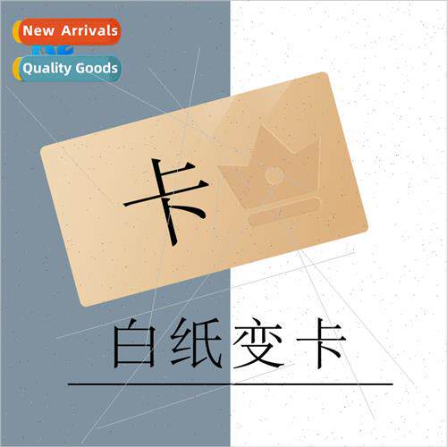 Whe paper into card Deng man money into card paper into card