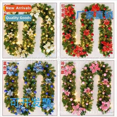 Christmas decorative rattan 2.7 meters PVC encrypted Christm