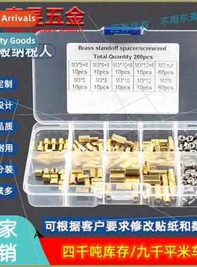 200pcsM3 single pass double pass hexagonal copper post wh sc