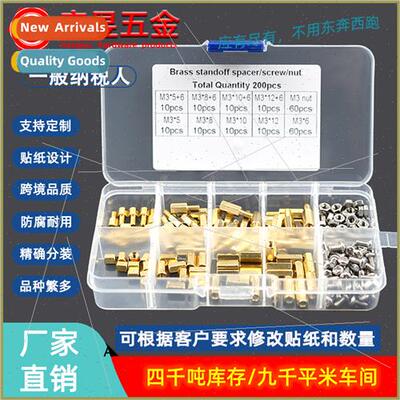 200pcsM3 single pass double pass hexagonal copper post wh sc