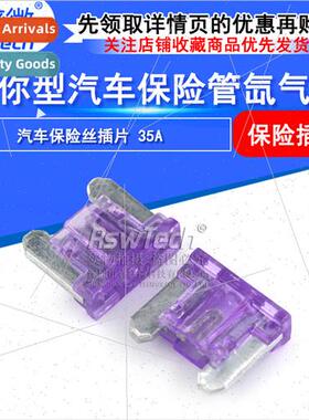 Mini Car Fuse 35A Xe Fuse Plug-in Car Fuse Mini 35A