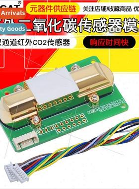 NDIR Infrared CO2 Sensor Module MH-Z14A Serial PWM Analog Ou
