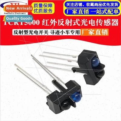 TCRT5000 Infrared Reflective Photoelectric Sensor/Reflective