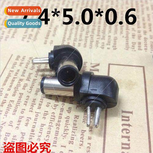 DC7.4*5.0*0.6mm two-pronged laptop plug mobile power convert