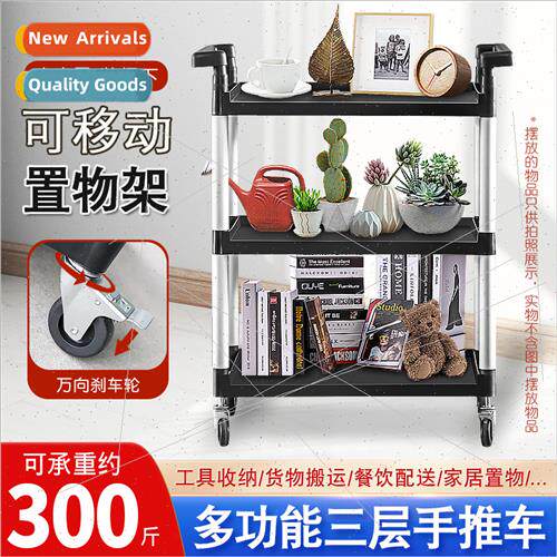 Multifunctional three carts hotel restaurant service receivi