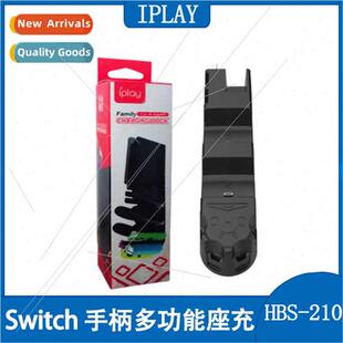 Swch handle multifunctional seat charger JoyCon left right s
