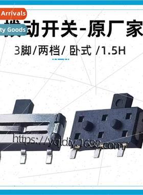 Horizontal three-legged chip toggle swch de press two-posion