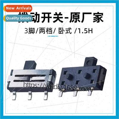 Horizontal three-legged chip toggle swch de press two-posion