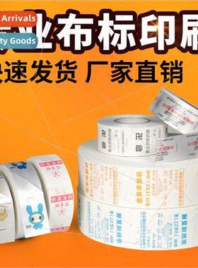 Wash mark woven mark collar mark ribbon label clothing cloth