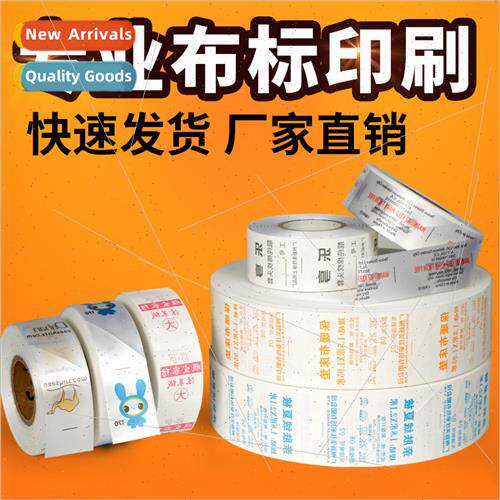 Wash mark woven mark collar mark ribbon label clothing cloth
