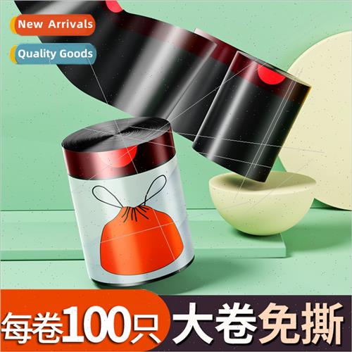 Drawstring garbage bags household kchen thickened handheld g