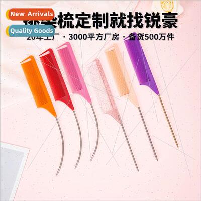 new beauty hair pointed tail comb steel needle comb multi-co