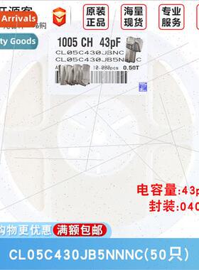 0402 Chip Capacors 43pF ±5% 50V C0G CL05C430JB5NNNC