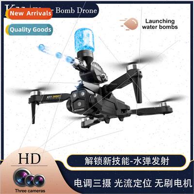 Black technology remote control airplane brushless water bom
