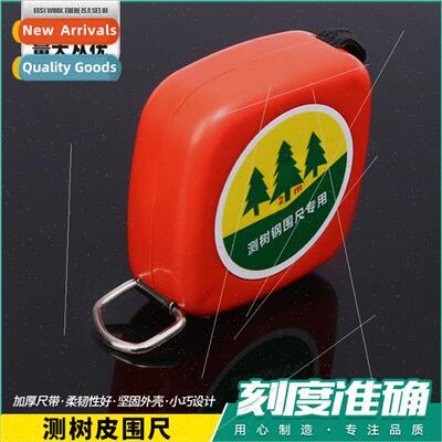 2m Tree Diameter Ruler Waist Ruler Bust Ruler Meter Ruler Wo