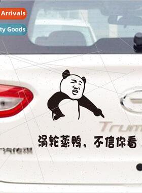 Turbocharged duck do not believe you see car stickers superc