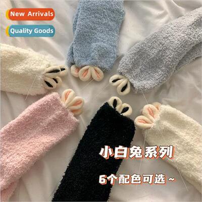 Autumn and winter girls coral velvet socks female cute rabbi