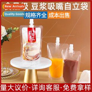 Soymilk Chinese medicine stand-up pipette bags juice milk te