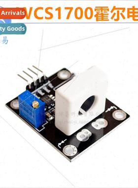 WCS1700 Hall Current Sensor Adjustable 70A Short Circuit Ove