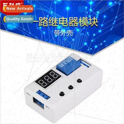 One Way Relay Module Delay Disconnect Disconnect Trigger Del