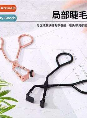 Partial Eyelash Curler Segmented Eyelash Curler Segmented Cu