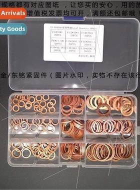 DIN7603 180PCS Purple Copper Oil Seal Gasket Box Set Purple