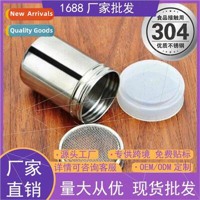 304 Korea Powder Cylinder Wh Mesh ing Bottle Pepper r Baking