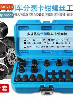 Car brake caliper distributor pump screw removal wrench disa