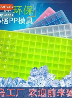 Creative Large Imation licone Ice Compartment 96 Compartment