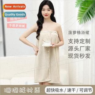 Velvet Thickened Shower Soft Water Skirt Pine适用AppleCoral