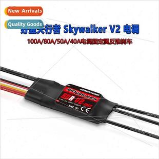 50A Skywalker Fixed ESC 40A 80A 100A win New