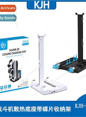 PS5 Console Fighter Cooling Dock Disk Organizer PS5 Controll