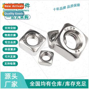 304 square nuts square nuts square screw caps four corners s