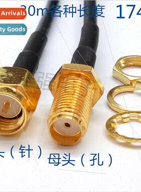 SMA adapter cable extension cable male to female inner screw