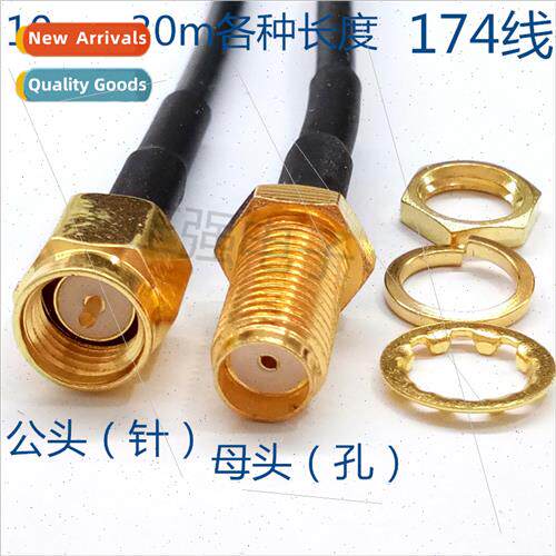 SMA adapter cable extension cable male to female inner screw