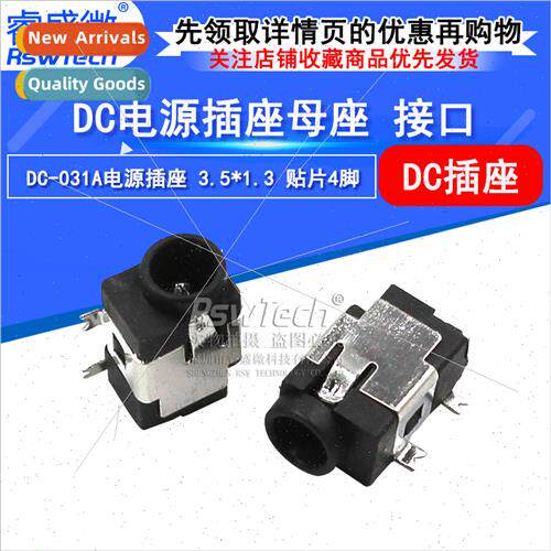 DC-031A Power Socket 3.5*1.3 SMT 4-Pin Charging Socket Femal