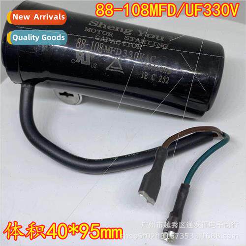 Refrigerator freezer display case compressor start capacor C